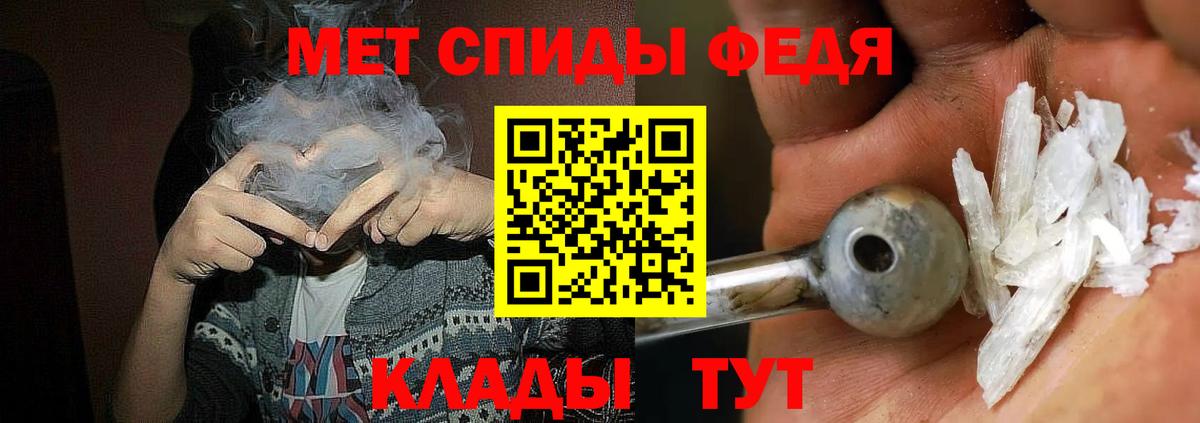 Амфетамин  Amphetamine 97%  Вход с VPN  Великий Устюг 