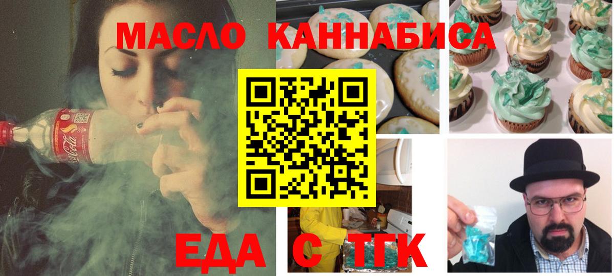 Canna-Cookies марихуана Великий Устюг
