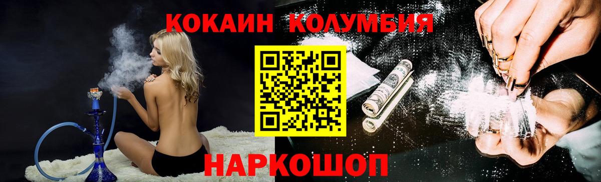 Cocaine 98% Великий Устюг