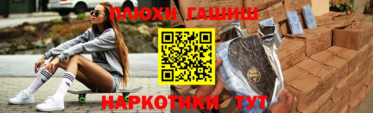 Великий Устюг  ГАШ Ice-O-Lator  ГАШ  Вход с VPN 