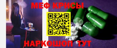 бутират Моздок