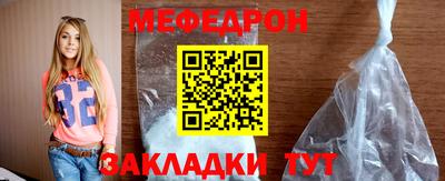 мяу мяу мука Можга