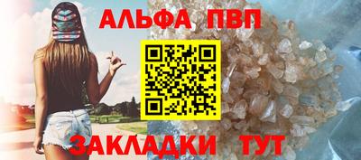 бутират Моздок