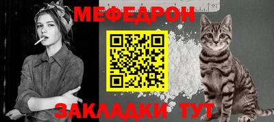 каннабис Можайск