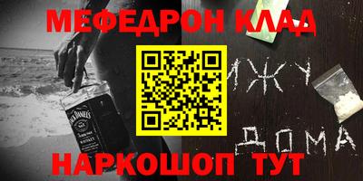 каннабис Можайск