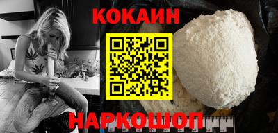 бутират Моздок