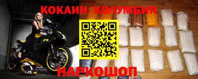каннабис Можайск