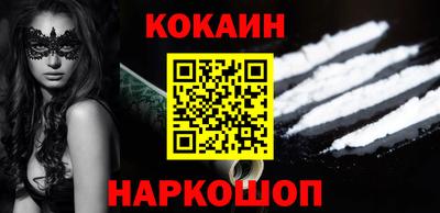 бутират Моздок