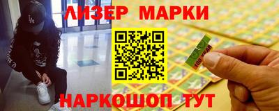 бутират Моздок