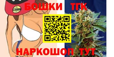 каннабис Можайск