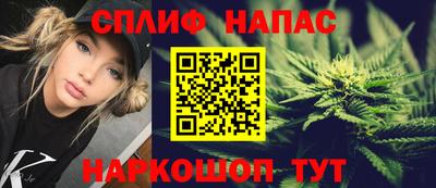 бутират Моздок