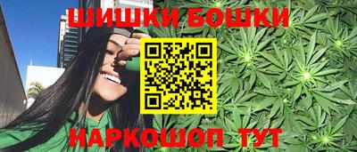 каннабис Можайск