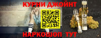 бутират Моздок