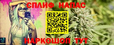 бутират Моздок