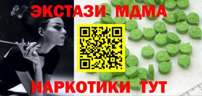каннабис Можайск