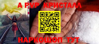 бутират Моздок