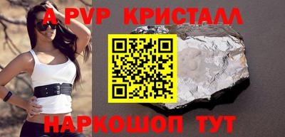 бутират Моздок