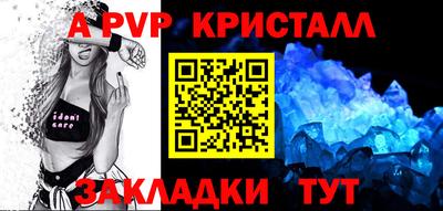 бутират Моздок