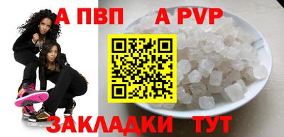 каннабис Можайск