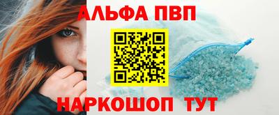 каннабис Можайск