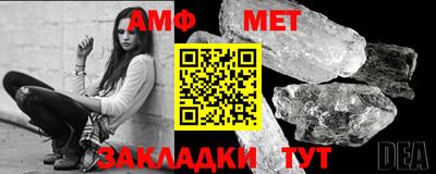 бутират Моздок