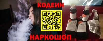 бутират Моздок