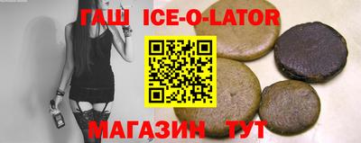 каннабис Можайск