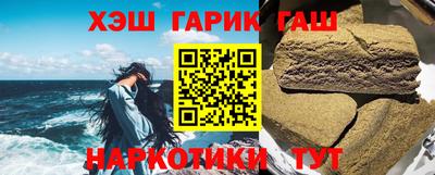 каннабис Можайск