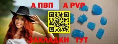 бутират Моздок