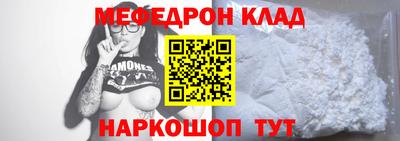 бутират Моздок