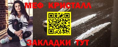 бутират Моздок