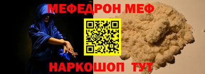 каннабис Можайск