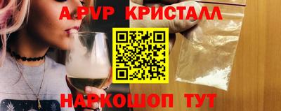 бутират Моздок
