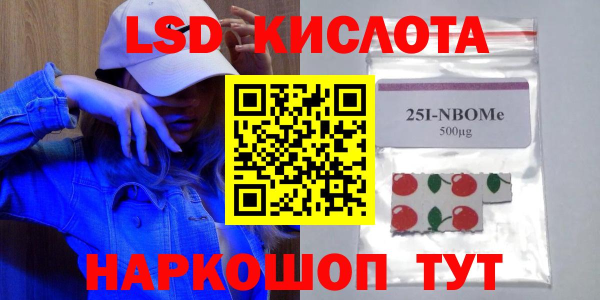 блэк спрут как войти  LSD-25 экстази  Лсд 25 экстази кислота  Великий Устюг  Вход с VPN  LSD-25 экстази ecstasy 