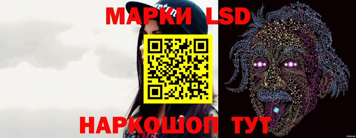 Лсд 25 экстази ecstasy Великий Устюг