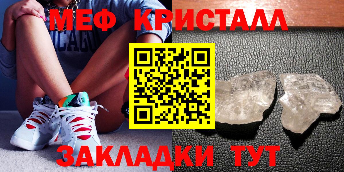 Мефедрон VHQ  Мефедрон мука  Вход с VPN  Великий Устюг 