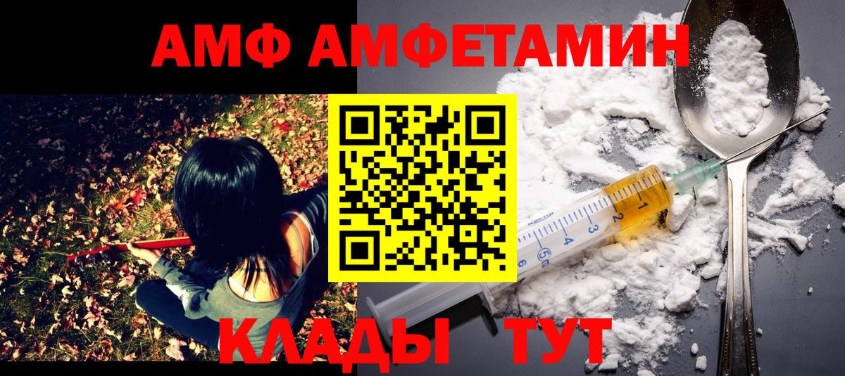 Первитин Methamphetamine  Вход с VPN  Великий Устюг 