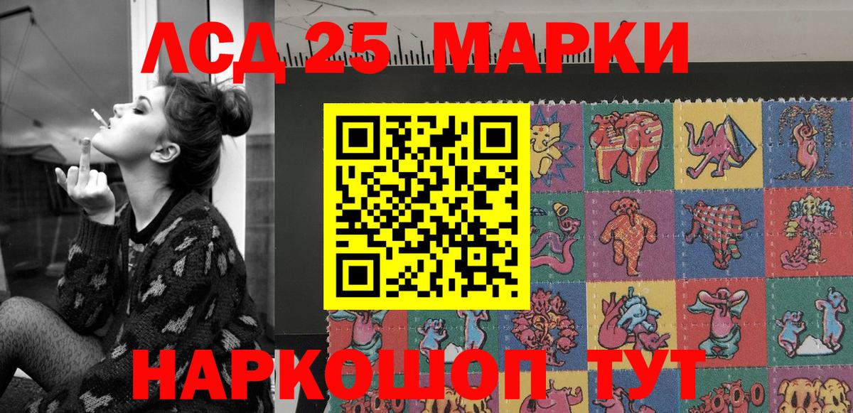Марки 25I-NBOMe  Вход с VPN  Марки 25I-NBOMe 1,5мг  Великий Устюг  Марки 25I-NBOMe 1,5мг 