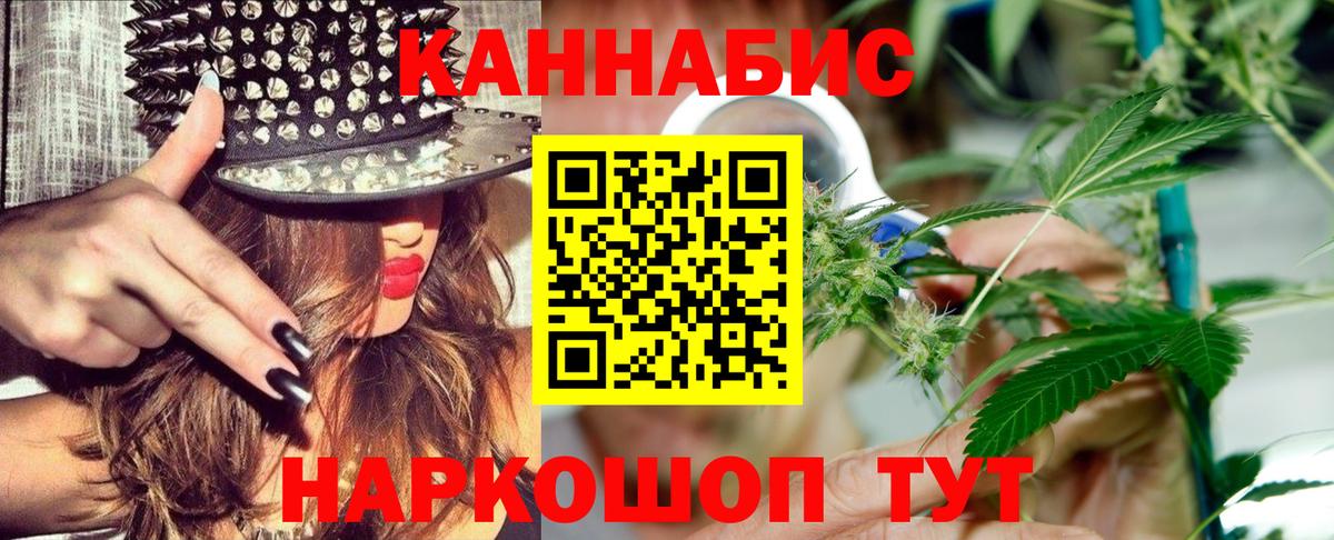Великий Устюг  Шишки марихуана планчик  Бошки Шишки Ganja  Каннабис Amnesia  Вход с VPN 